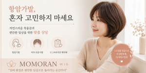 여자 황암 가발